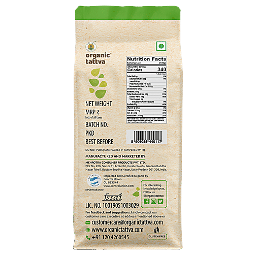 Organic Tattva Organic Rajma - Red, 500 g Pouch 