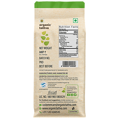 Organic Tattva Organic Urad - whole, 500 g Pouch 