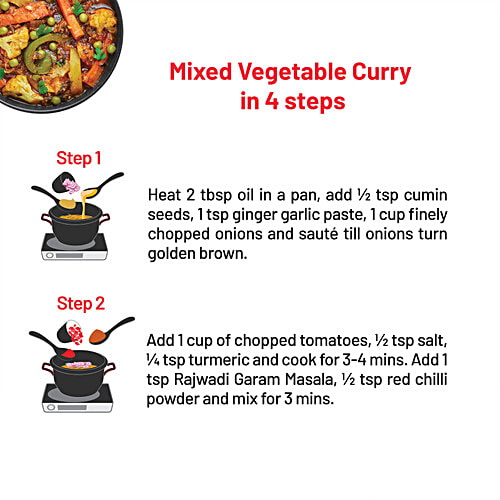 Badshah Rajwadi Garam Masala Powder, 50 g Carton Perfectly Blended Spices For Rich Taste & Aroma