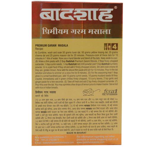 Badshah Premium Masala Garam, 50 g Carton Zero Cholesterol