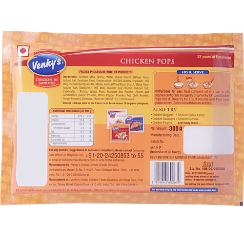 Venkys Popcorn - Chicken, 300 g Pouch 