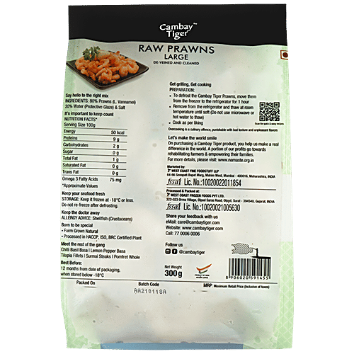 Cambay Tiger Prawns DVC - Small, 300 g Deveined & Cleaned 