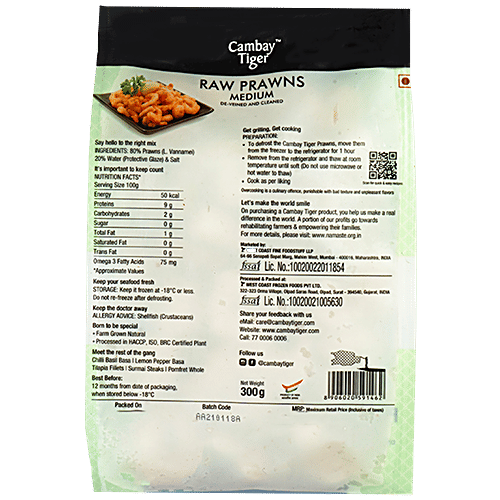 Cambay Tiger Prawns DVC - Medium, 300 g Deveined & Cleaned 