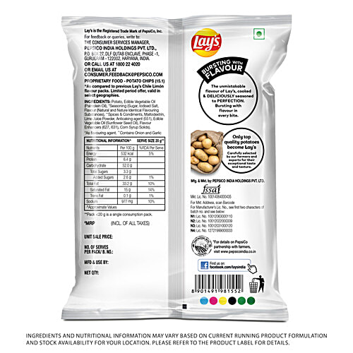 Lay's Chile Limon Potato Chips, 48 g Pouch Crunchy Chips & Snacks