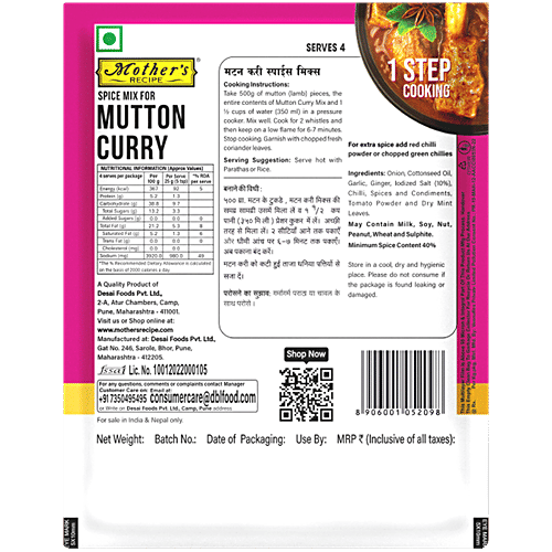 Mother's Recipe Mutton Curry Mix, 100 g Pouch No MSG, Preservatives & Artificial Colours