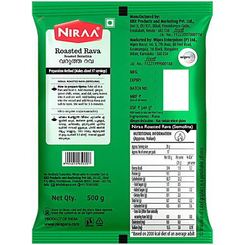 Nirapara Roasted Rava, 500 g Pouch 
