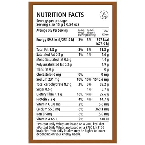 Nirapara Garam Masala, 100 g Pouch Aroma Lock, Zero Trans Fat, Zero Cholesterol