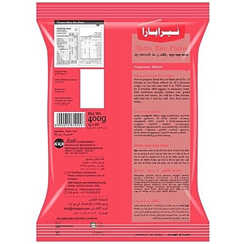 Nirapara Rice Flakes/Matta Aval, 400 g  