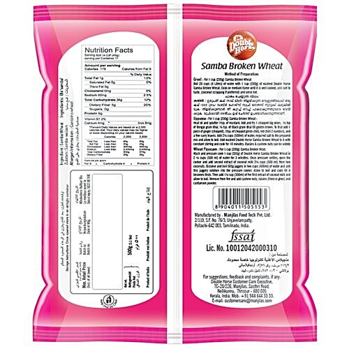 Double Horse Wheat - Samba Broken, 500 g Pouch 