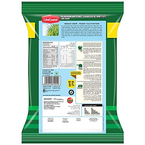 Nirapara Palakkadan matta Rice long grain (Vadi), 5 kg Bag 
