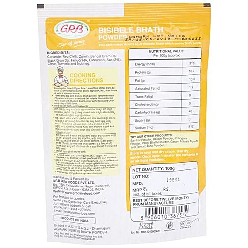 Grb Powder - Bisibele Bhath, 100 g Pouch 