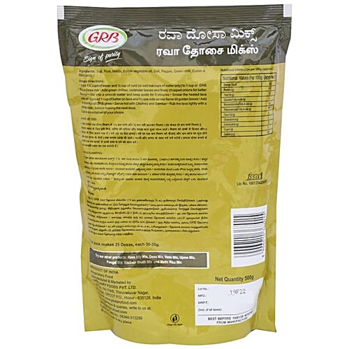 Grb Mix - Rava Dosa, 500 g Pouch 