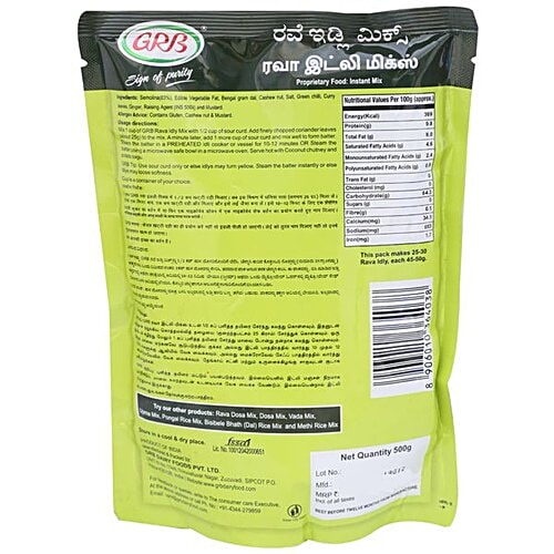 Grb Mix - Rava Idli, 500 g Pouch 