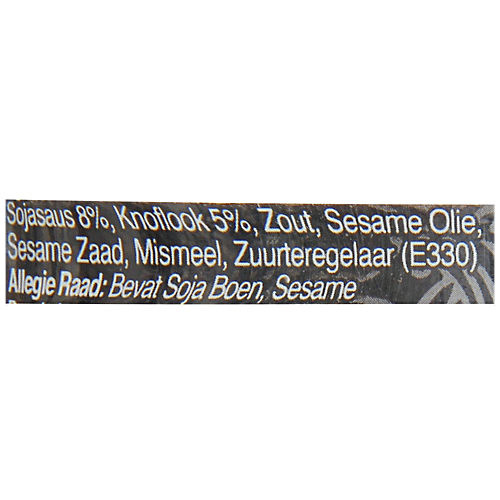 REAL THAI Sesame Hot Sauce, 200 ml Bottle No Cholesterol, No Trans Fat