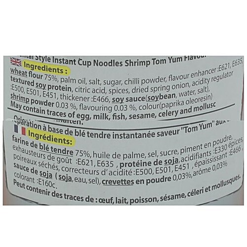 Mama Instant Cup Noodles Shrimp - Tom Yum Flavor, 70 g  