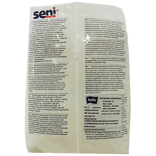 Seni Adult Pull Ups - Active Normal Breathable, Large, 10 pcs  