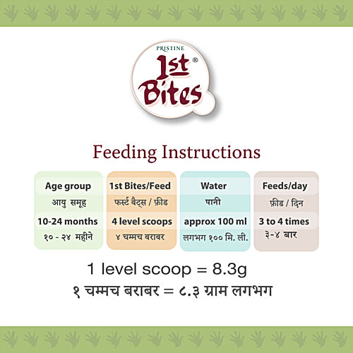1st Bites Baby Cereals - Stage 3, 10 To 24 Months, Organic, Ragi, Strawberry & Apple, Infant Food, 300 g Box High in Calcium, Rich in Iron