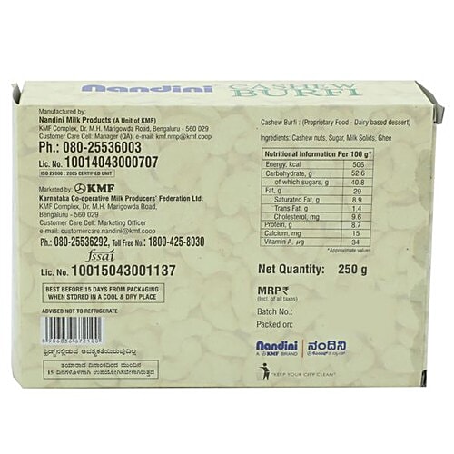 Nandini Premium - Cashew Burfi, 250 g Box 