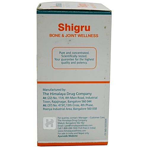 Himalaya Wellness Shigru - Tablets (Wellness), 60 pcs Bottle Bone & Joint Wellness