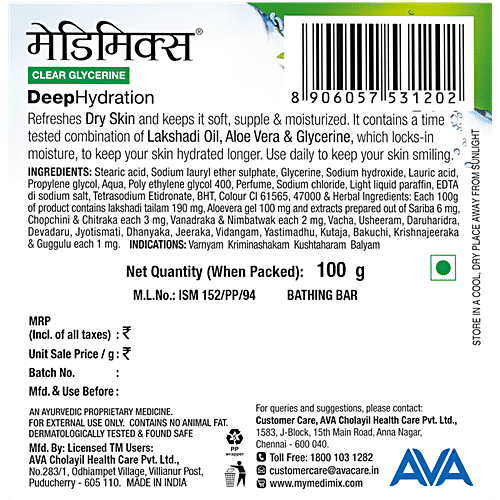 Medimix Ayurvedic Clear Glycerine Lakshadi Oil & Aloe Vera Soap Bar, 100 g Carton 