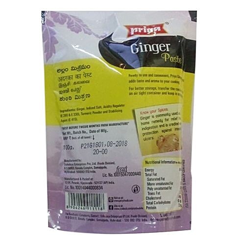 Priya Ginger Paste, 100 g  