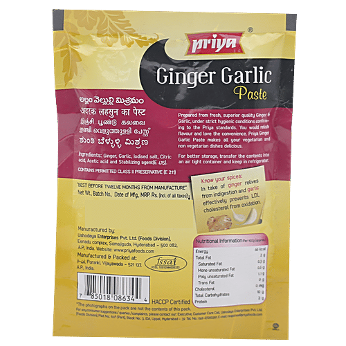 Priya Ginger Garlic Paste, 200 g  