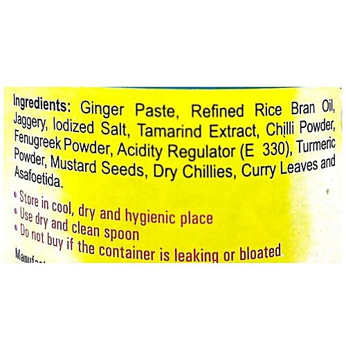 Priya Pickle - Ginger (without Garlic), 300 g Bottle 