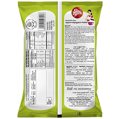 Double Horse Appam Idiyappam Pathiri, 500 g Pouch 