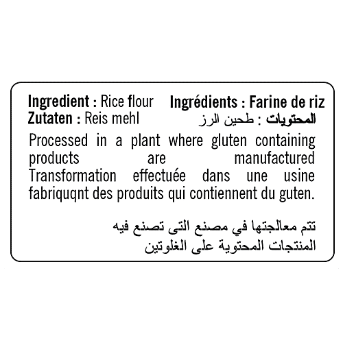 Double Horse Appam Idiyappam Pathiri, 500 g Pouch 