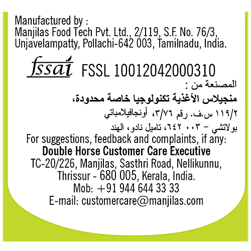 Double Horse Appam Idiyappam Pathiri, 500 g Pouch 