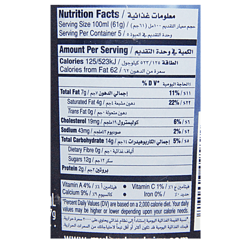 London Dairy Ice Cream - Vanilla, Premium, 500 ml Tub 