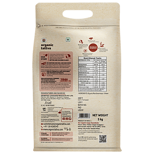 Organic Tattva Sonamasuri Rice/Akki - Brown, 5 kg Pouch Gluten Free, No Additives