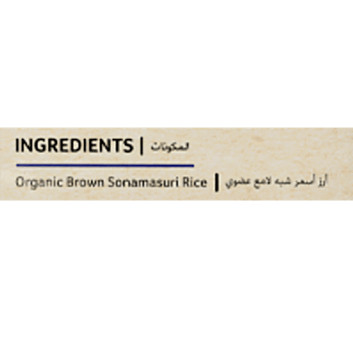 Organic Tattva Sonamasuri Rice/Biyyam - Brown, 5 kg Pouch 