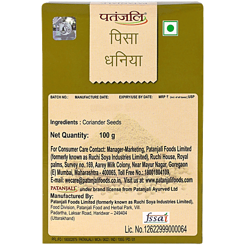 Patanjali Coriander Powder/Dhania Powder, 100 g Carton Exotic Colour & Aroma Combination