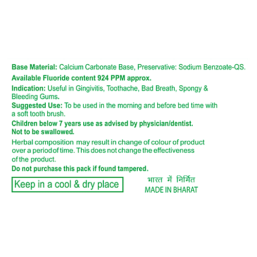 Patanjali DANT KANTI NATURAL TOOTHPASTE, 100 g Carton 