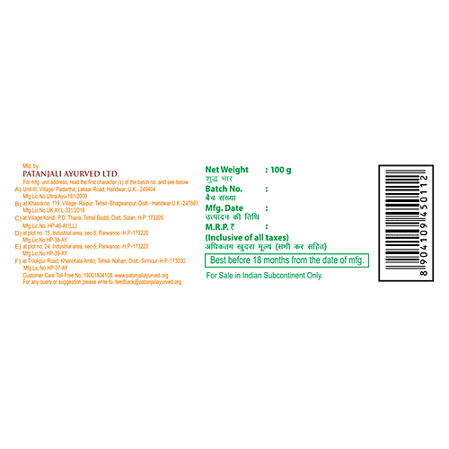 Patanjali DANT KANTI NATURAL TOOTHPASTE, 100 g Carton 