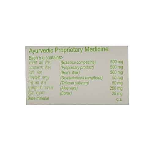 Patanjali Crack Heal Cream, 50 g  