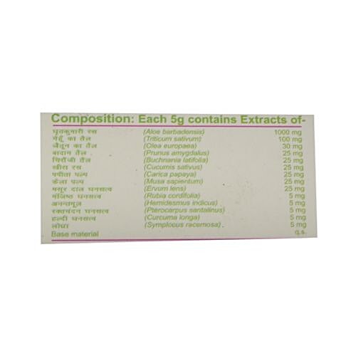 Patanjali Anti Wrinkle Cream, 50 g  