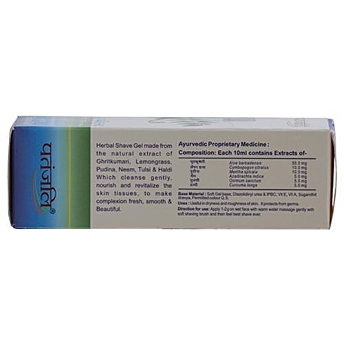 Patanjali Herbal Shave Gel, 50 g  