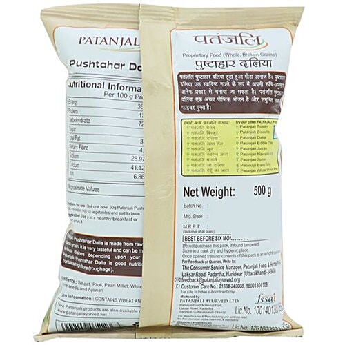 Buy Patanjali Multi Grain Dalia 500 Gm Pouch Online At Best Price of Rs