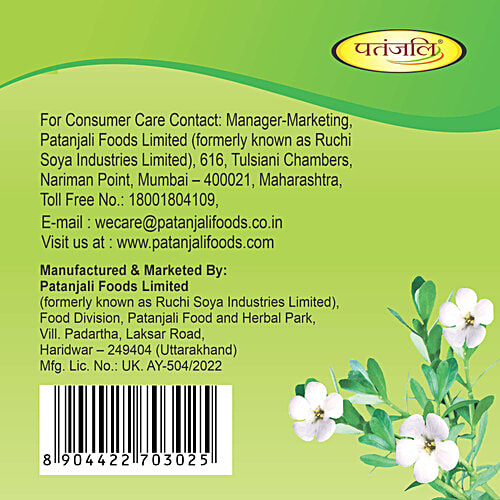 Patanjali Sharbat - Brahmi, 750 ml Bottle 