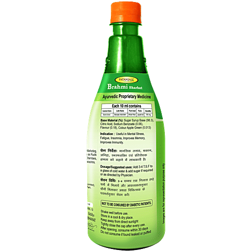 Patanjali Sharbat - Brahmi, 750 ml Bottle 