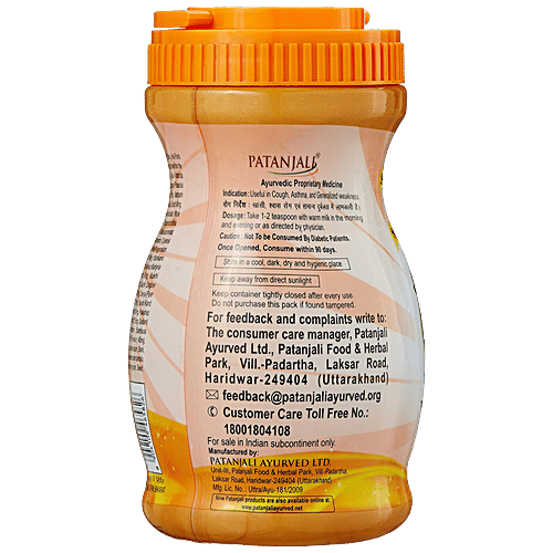 Patanjali Special Chyawanprash, 500 g Bottle 