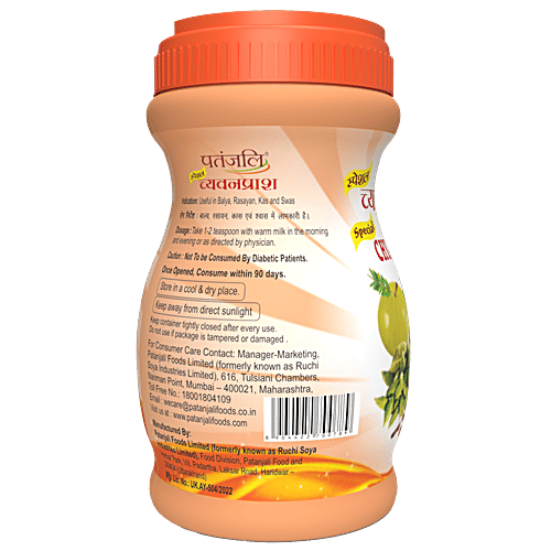 Patanjali Special Chyawanprash, 500 g Bottle 