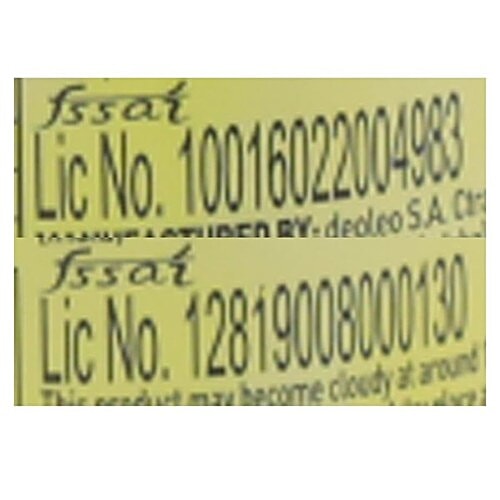 Figaro Extra Virgin Olive Oil, 250 ml Bottle 