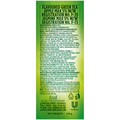 Lipton Green Tea - Clear & Light, 100 g  