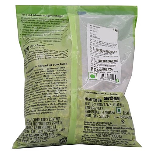 24 Mantra Organic - Kabuli Channa/Bombai Senagalu, 1 kg Pouch 