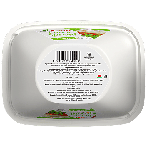 Buy Amul Cheese Spread Oregano Pickle 200 Gm Online At Best Price of Rs