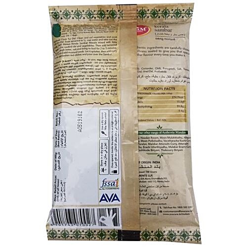 Buy Melam Powder Sambar Online At Best Price Of Rs 30 Bigbasket