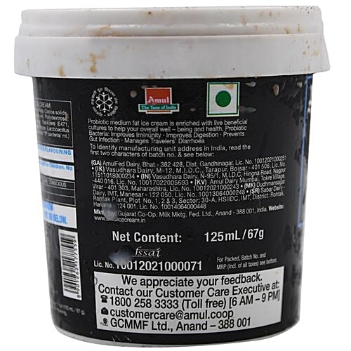 Amul Anjeer Ice Cream Sugar Free at Sherita Lawson blog
